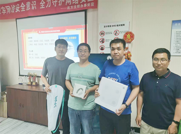尊时凯龙·(中国区)人生就是搏!