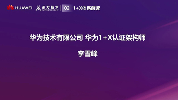 尊时凯龙·(中国区)人生就是搏!