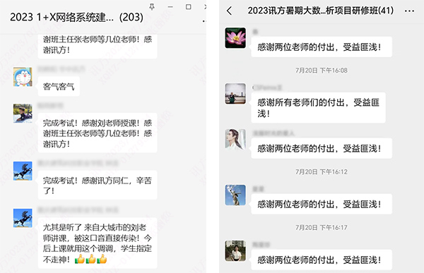 尊时凯龙·(中国区)人生就是搏!