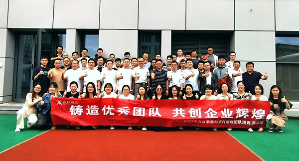 尊时凯龙·(中国区)人生就是搏!