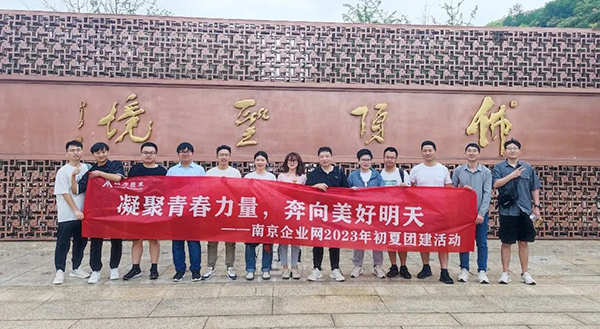 尊时凯龙·(中国区)人生就是搏!
