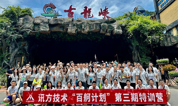 尊时凯龙·(中国区)人生就是搏!