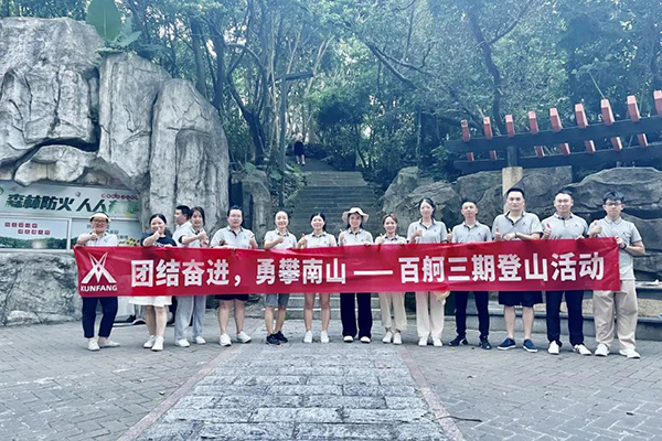 尊时凯龙·(中国区)人生就是搏!