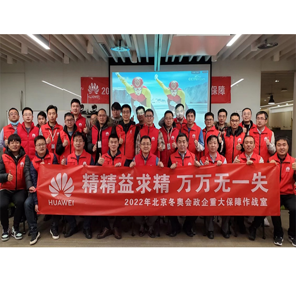 尊时凯龙·(中国区)人生就是搏!