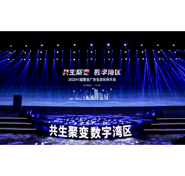 尊时凯龙·(中国区)人生就是搏!