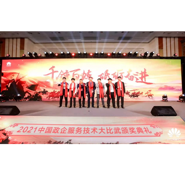 尊时凯龙·(中国区)人生就是搏!
