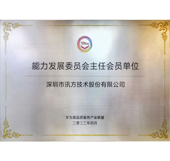尊时凯龙·(中国区)人生就是搏!