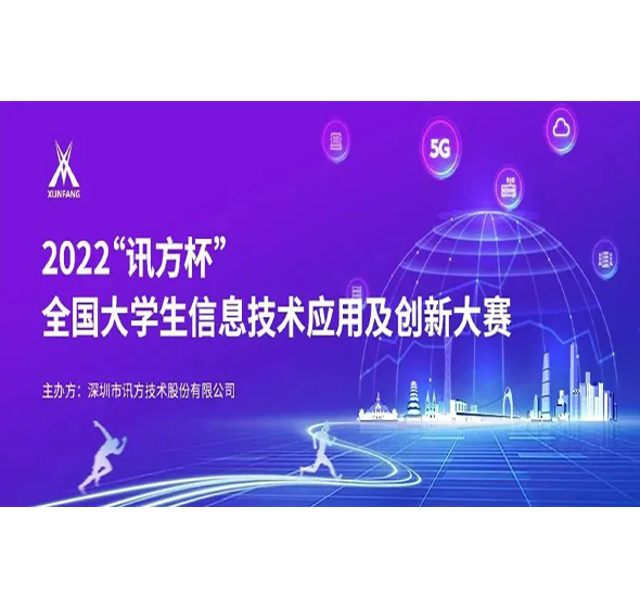 尊时凯龙·(中国区)人生就是搏!