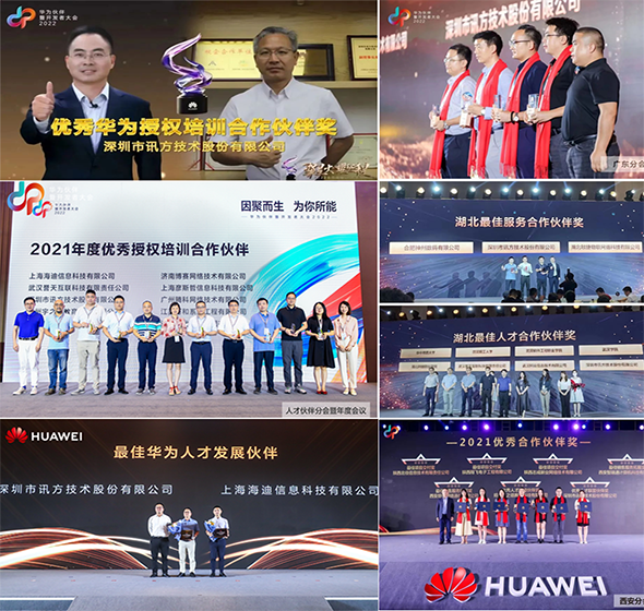尊时凯龙·(中国区)人生就是搏!