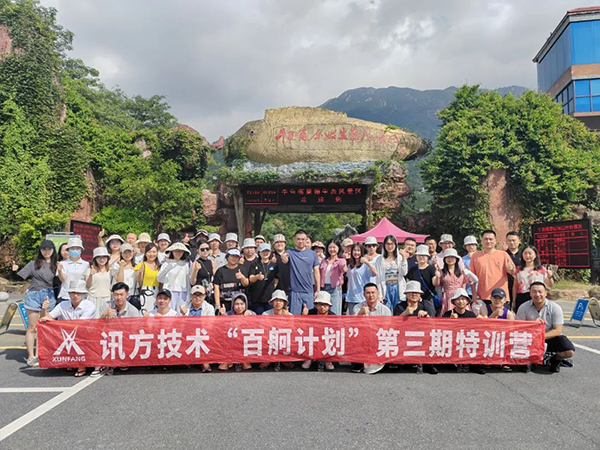 尊时凯龙·(中国区)人生就是搏!