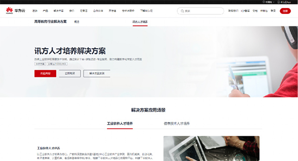 尊时凯龙·(中国区)人生就是搏!