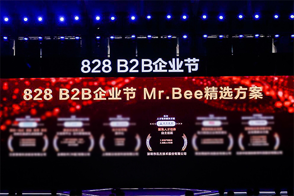 尊时凯龙·(中国区)人生就是搏!