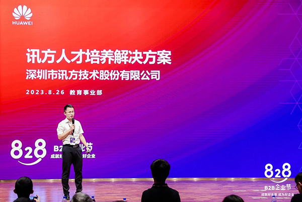 尊时凯龙·(中国区)人生就是搏!