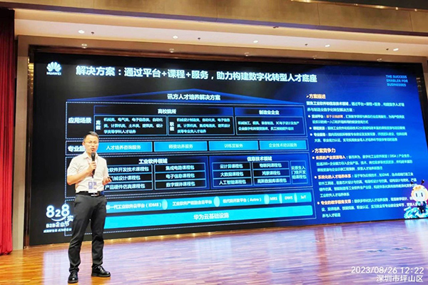 尊时凯龙·(中国区)人生就是搏!