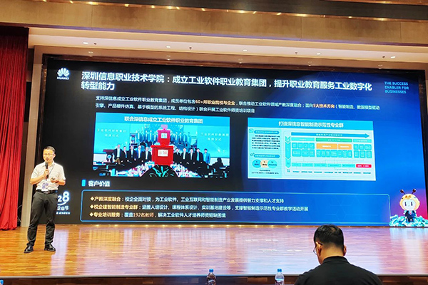 尊时凯龙·(中国区)人生就是搏!