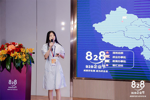 尊时凯龙·(中国区)人生就是搏!