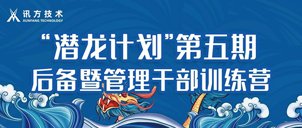 尊时凯龙·(中国区)人生就是搏!