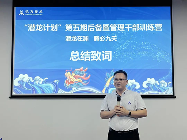 尊时凯龙·(中国区)人生就是搏!