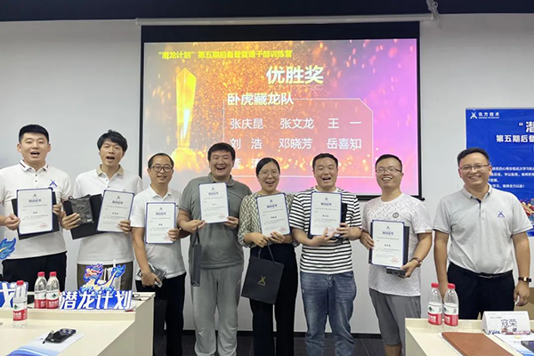 尊时凯龙·(中国区)人生就是搏!