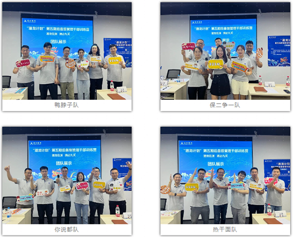 尊时凯龙·(中国区)人生就是搏!