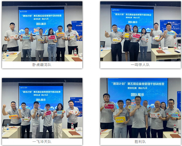 尊时凯龙·(中国区)人生就是搏!