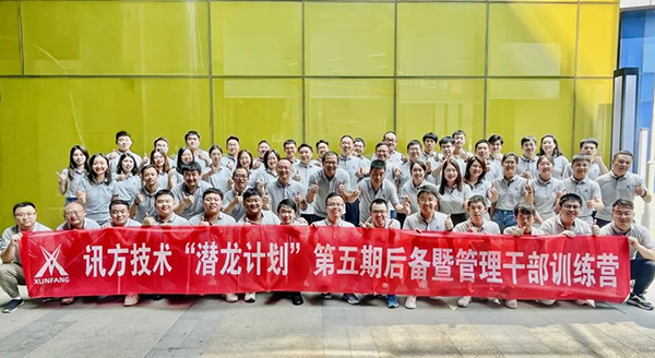 尊时凯龙·(中国区)人生就是搏!