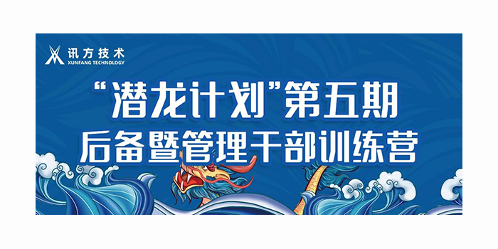 尊时凯龙·(中国区)人生就是搏!