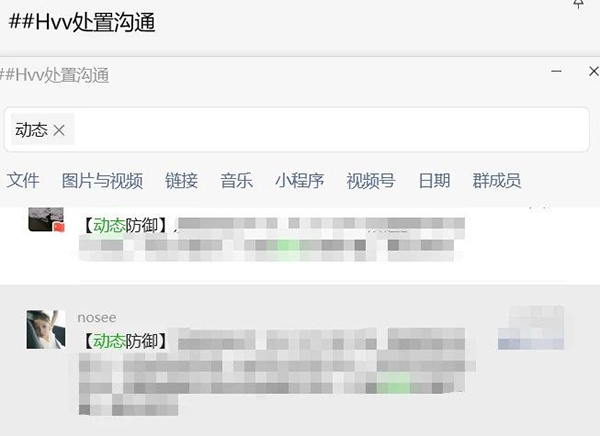 尊时凯龙·(中国区)人生就是搏!