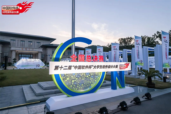尊时凯龙·(中国区)人生就是搏!