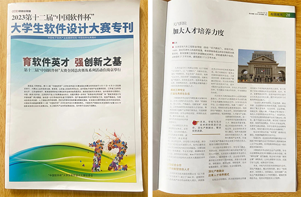 尊时凯龙·(中国区)人生就是搏!
