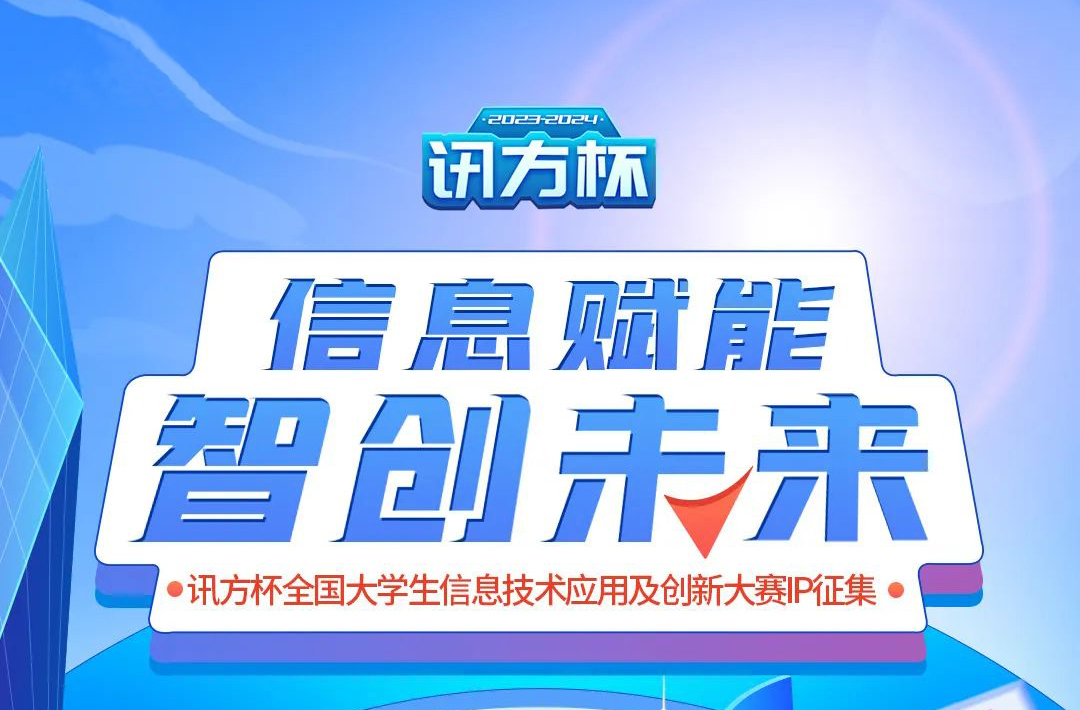 尊时凯龙·(中国区)人生就是搏!