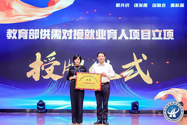 尊时凯龙·(中国区)人生就是搏!