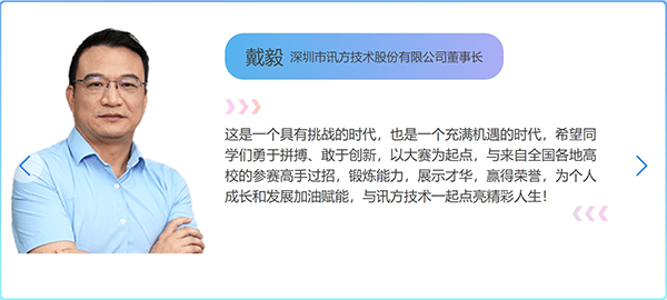尊时凯龙·(中国区)人生就是搏!