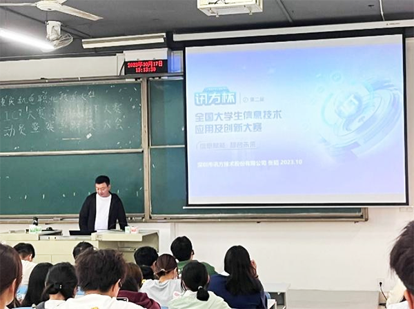 尊时凯龙·(中国区)人生就是搏!