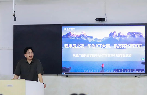尊时凯龙·(中国区)人生就是搏!