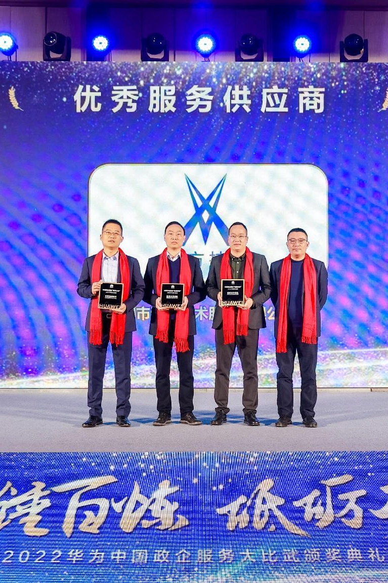 尊时凯龙·(中国区)人生就是搏!