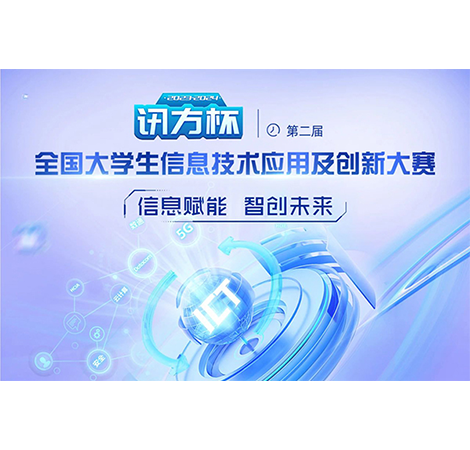 尊时凯龙·(中国区)人生就是搏!