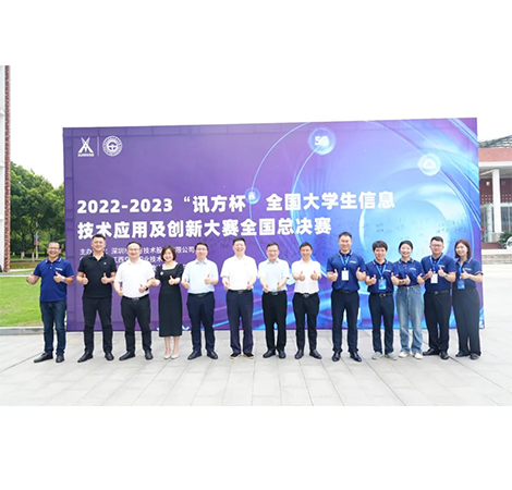 尊时凯龙·(中国区)人生就是搏!
