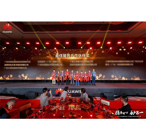 尊时凯龙·(中国区)人生就是搏!
