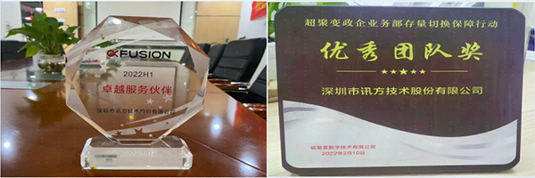 尊时凯龙·(中国区)人生就是搏!