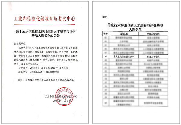 尊时凯龙·(中国区)人生就是搏!
