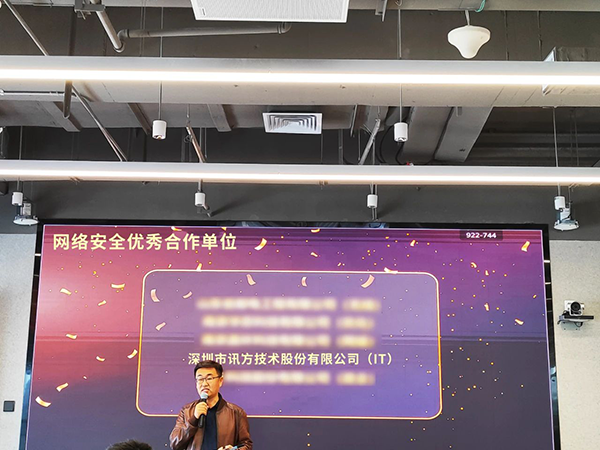 尊时凯龙·(中国区)人生就是搏!