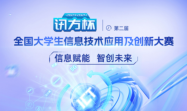 尊时凯龙·(中国区)人生就是搏!