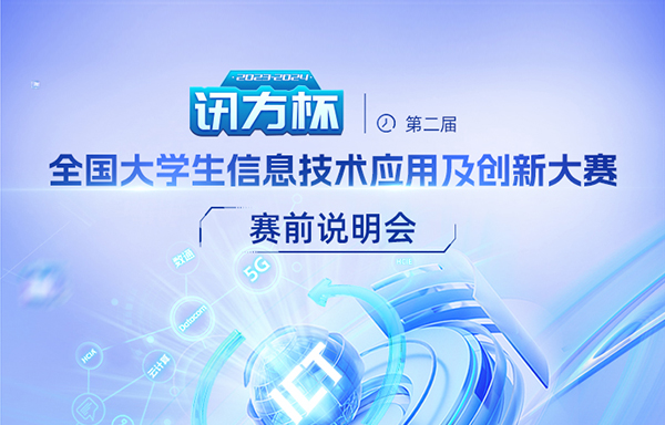 尊时凯龙·(中国区)人生就是搏!