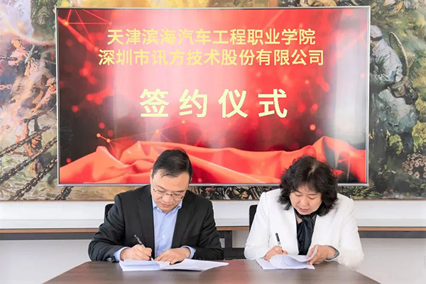尊时凯龙·(中国区)人生就是搏!