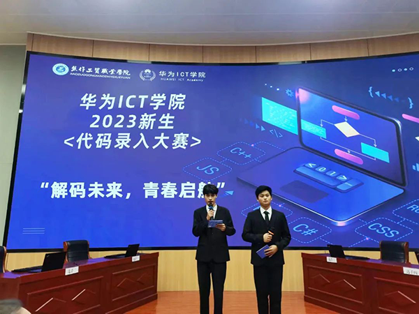 尊时凯龙·(中国区)人生就是搏!