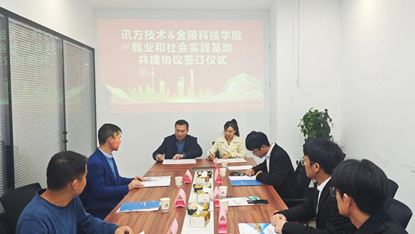 尊时凯龙·(中国区)人生就是搏!