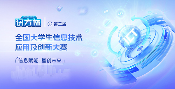尊时凯龙·(中国区)人生就是搏!