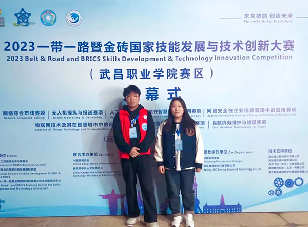尊时凯龙·(中国区)人生就是搏!