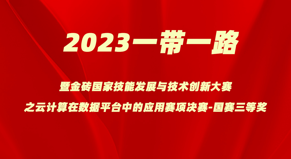 尊时凯龙·(中国区)人生就是搏!